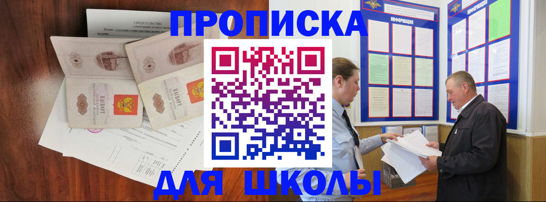 форма 3 в Приморском крае