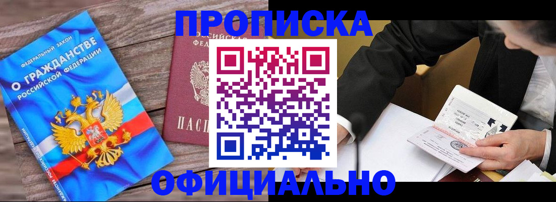 форма 3 в Приморском крае